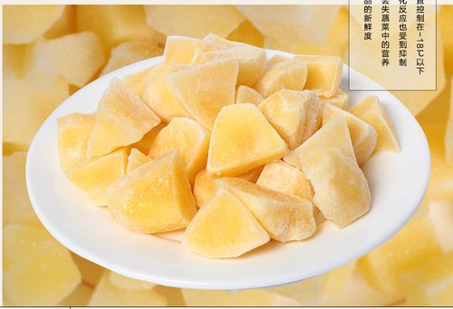 山东烟台冷冻蔬菜厂家直销 速冻土豆块 速冻蔬菜马铃薯块 绿色农产品